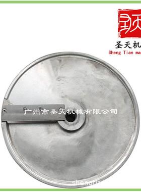 根双切菜机球茎切中圣天菜机切丁刀盘大可选调头试不小锈钢材质现