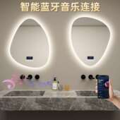 约异智能形浴室镜简摸卫生间触发光艺术镜子挂墙不规则水滴镜672
