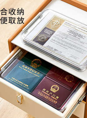0J0透明证件收纳盒双侧加长款卡扣式桌面整理箱存放档案A4文件资