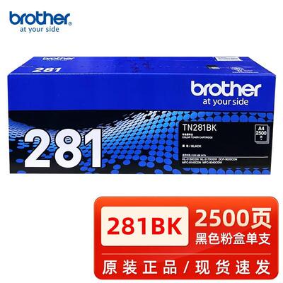 兄弟TN-281/285四色HL3150CDN 9140 9020 9340粉盒粉仓