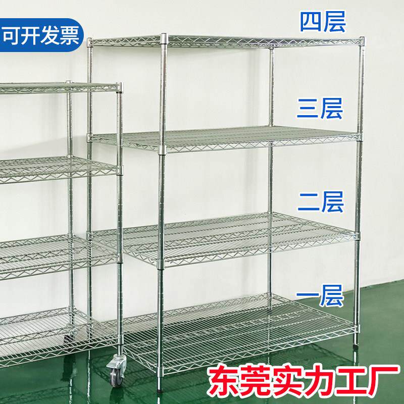 车间物料架子镀铬移动带轮钢网架防静电置物架工厂金属周转货架