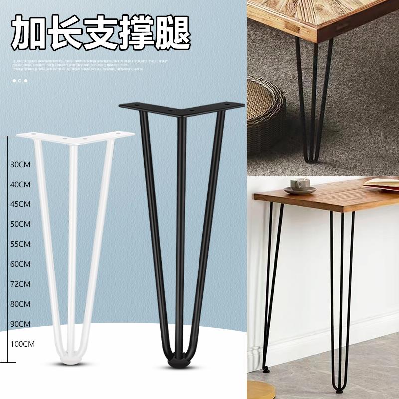 实心铁艺桌脚支架 高脚桌子腿简约现代桌椅配件 DIY餐桌脚