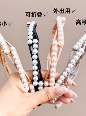 气质珍珠折叠发箍女高颅顶洗脸专用发卡防滑碎发头饰旅行便携头箍