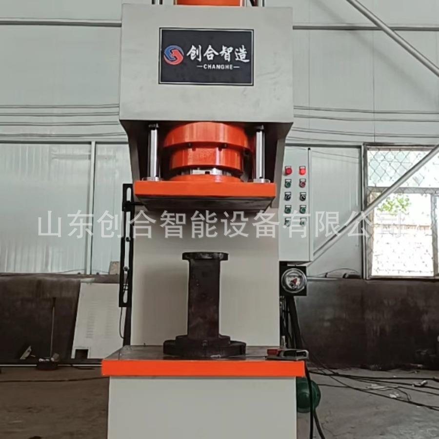 厂家直销150吨快速单臂液压机子母增速缸压装压型效率更快