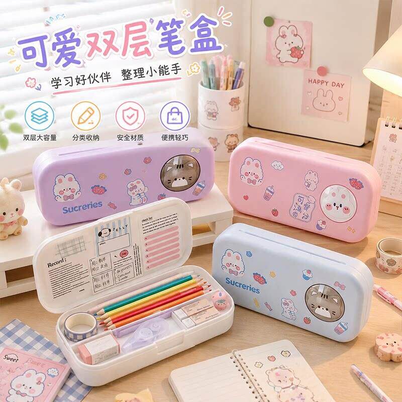 双层铅笔盒小学生多功能创意铅笔盒卡通儿童可爱文具盒高颜值铅笔