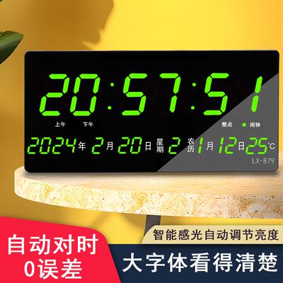电子时钟挂墙2026新款万年历电子钟时钟WiFi时钟摆台式客厅闹钟表
