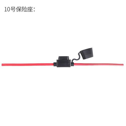 新款直销小号中号防水汽车保险座 10号 12 14 16 AWG线插片保险丝