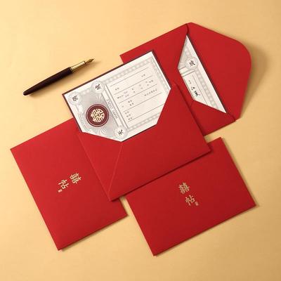 结婚喜帖请柬高级感大气2024纸质版请帖中式婚礼邀请函订定制打印