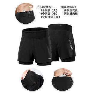 新款 男马拉松越野机手口多功能速干透气内衬户子外运动 袋跑步短裤