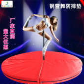 缓冲保护垫 1.5米四折垫软式 颐和钢管舞垫 体操跳舞垫直径1.2米