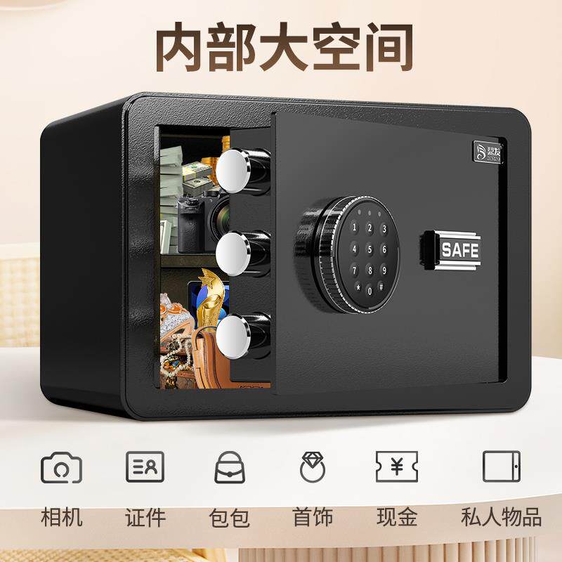 鼎发保险柜家用小型2025新款迷存钱罐保险儿299箱纹童老人指你全