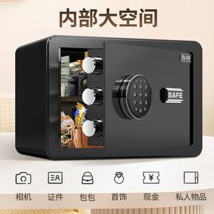 鼎发保险柜家用小型2025新款 迷存钱罐保险儿299箱纹童老人指你全