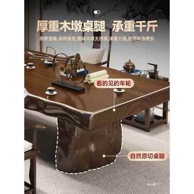 高大板实木茶桌225新款端新CZ0132中式泡茶椅台轻奢茶台办公室0茶