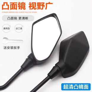 电动车8M后照镜反光镜子电动车大视野后视镜踏板机车10丝观后镜