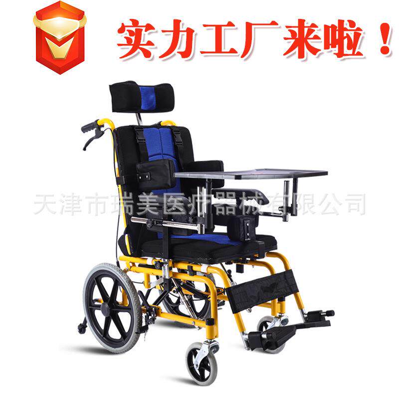 双杆脑瘫轮椅 功能液压儿童 代步免充气 坐垫靠背可调轮椅