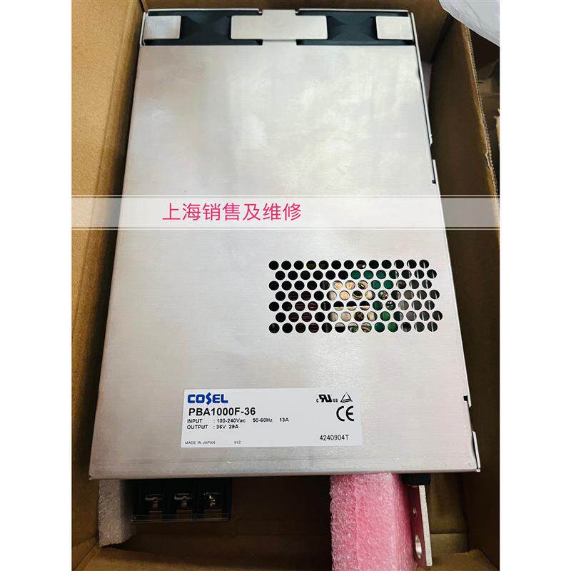 PBA1000F-36 现货 拆机成色好 质保半年 发货快