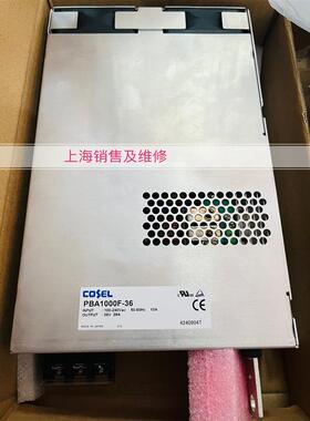 PBA1000F-36 现货 拆机成色好 质保半年 发货快