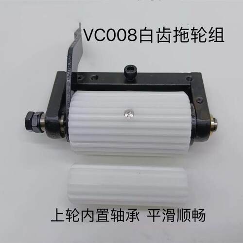 银箭原装工业缝纫机配件VC008拖轮拖轮多针机拖轮橡筋车带齿胶轮