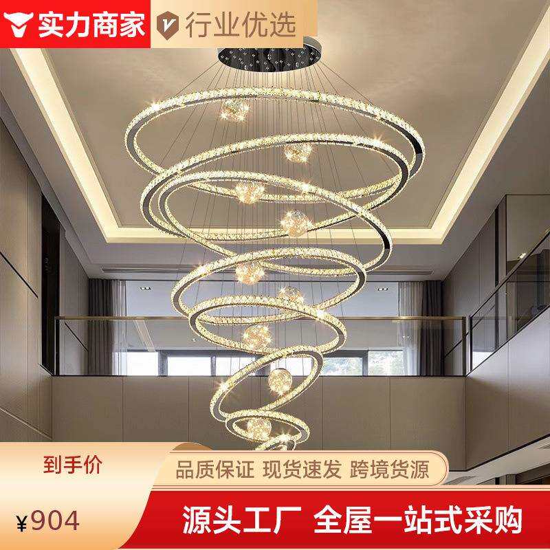 设计师款别墅复式楼大吊灯现代轻奢高档大气挑空大厅主灯水晶吊灯