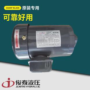 俊泰AEEH液压站油泵内轴电机1/4HP 0.19KW润滑泵三角泵TOPROP