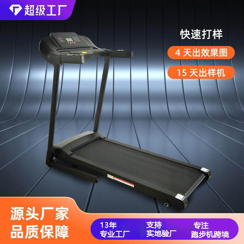 特价跑步机家用折叠电动走步机室内运动健身器静音走路机工厂