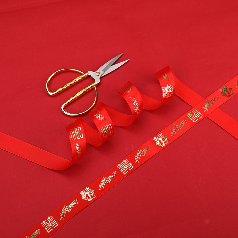 结婚用品大全捆被子红色烫金喜带新娘嫁妆喜被绳娘家丝带陪嫁物品,节庆用品/礼品,陪嫁用品套装,淘宝优惠券,粉丝福利购,淘宝优惠卷