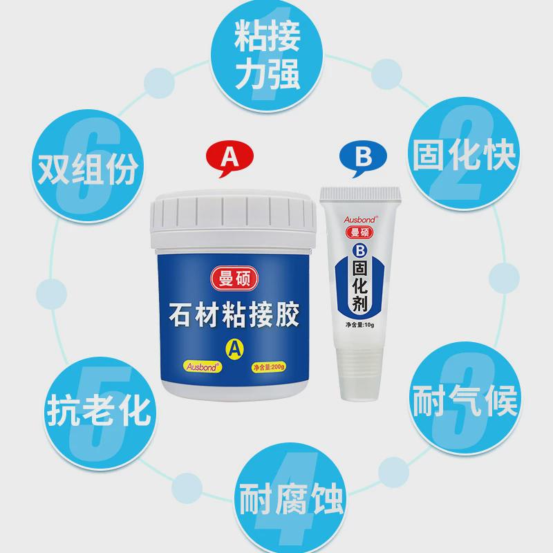 大理石胶水ab粘假山石头造景贴石英石专用沾瓷砖的石材胶粘云石胶