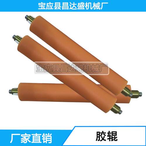 ，硅胶辊，固体硅胶，液体硅胶，耐磨耐酸碱胶辊专业生产。