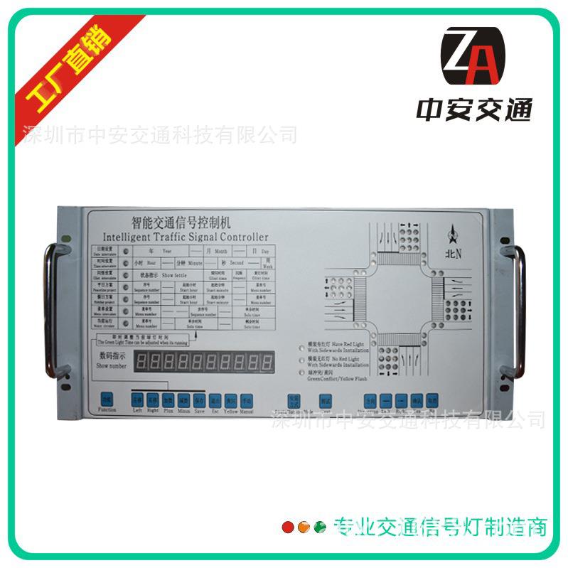【厂家供应】智能联网交通信号灯控制机44路交通灯红绿灯控制系统