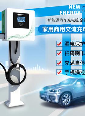新能源电动汽车充电桩80v家用商用20KW/0KW/40KW直流快充充电站