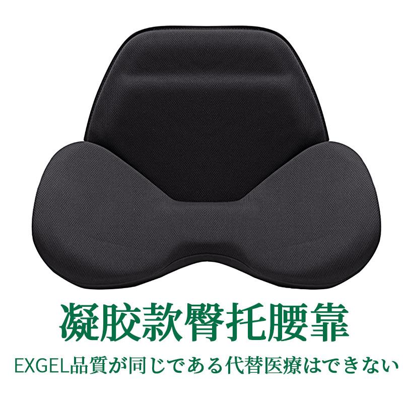 exgel腰靠臀托腰靠护腰靠垫靠背坐垫腰垫腰靠垫车用 汽车腰靠垫