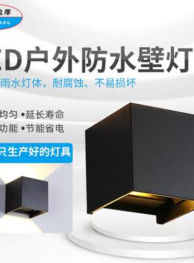 LED简约现代超薄壁灯别墅庭院外墙户外防水过道卧室内床头小壁灯