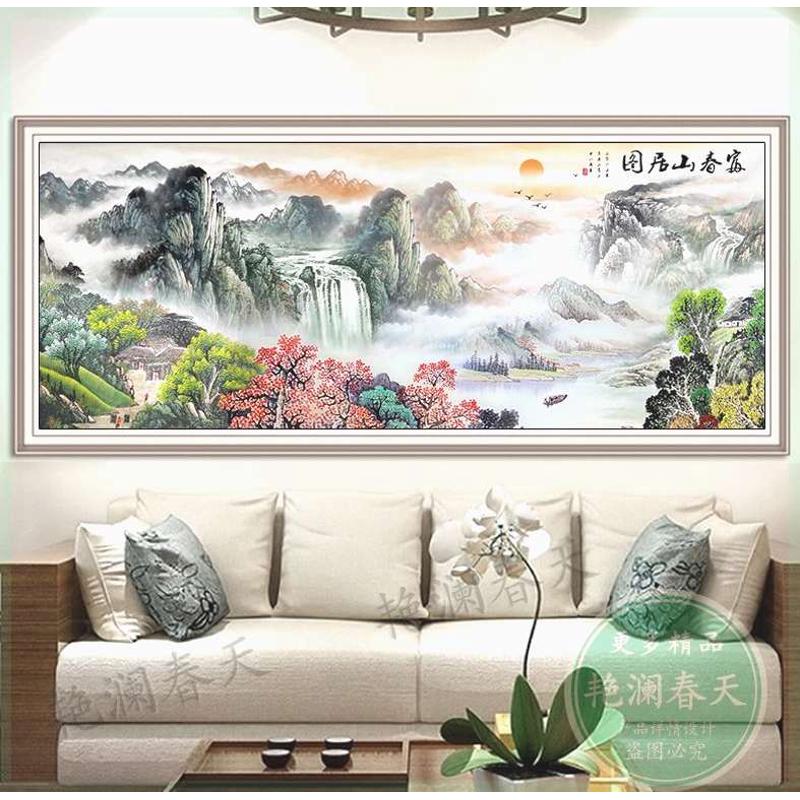 富春山居图十字绣新款2019客厅线绣简约全满绣大幅家用风景山水画