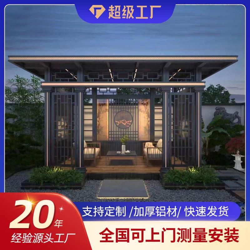 新款全铝合金庭院亭子户外休闲新中式凉亭景观平顶休闲亭厂家
