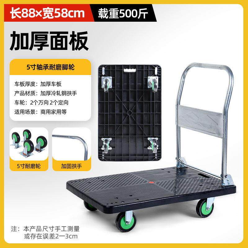 折拖叠小推车拉货静车音轮可820折叠手车搬运平板车家用车便推携