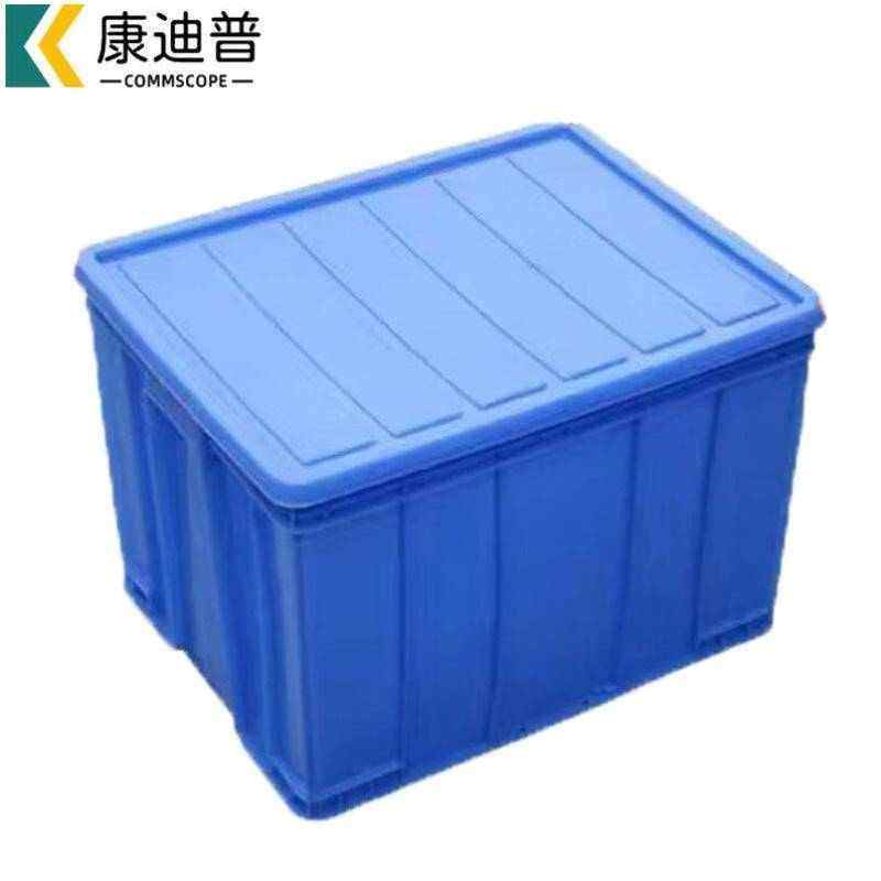 康迪普带盖周转箱532x412x370mmmm塑料加厚收纳箱工具箱中转塑胶