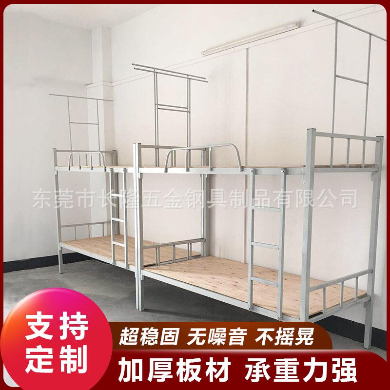 厂家学生宿舍上下铺铁床员工宿舍床带双层蚊帐架高低铁床