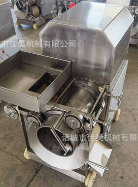 全自动鲢鱼去鱼刺机鱼骨头鱼肉分离机小型鱼肉采肉机摆摊适用