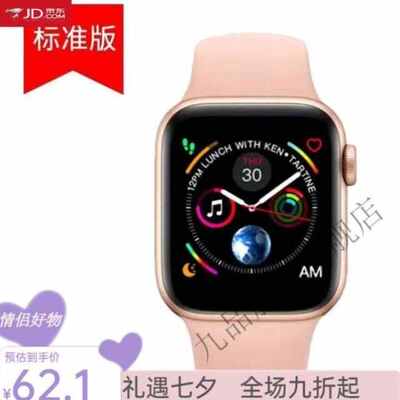 新款S7智能手环运动手环蓝牙通话运动计步多功能黑[顶配版]通话+