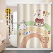 可爱 不打孔浴室浴帘防水加厚防霉隔断浴室门帘布 韩国浴帘套装