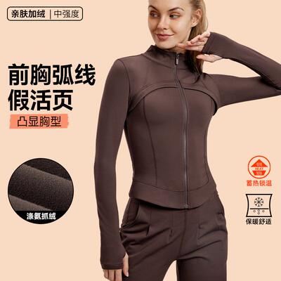 Short sports jacket women's zipper cardigan outdoor
