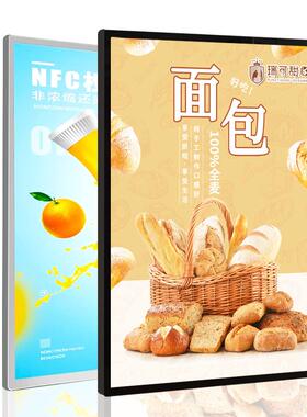LED抽拉式广告灯箱发光抽画灯箱广告牌钢化玻璃框架商铺展示海报