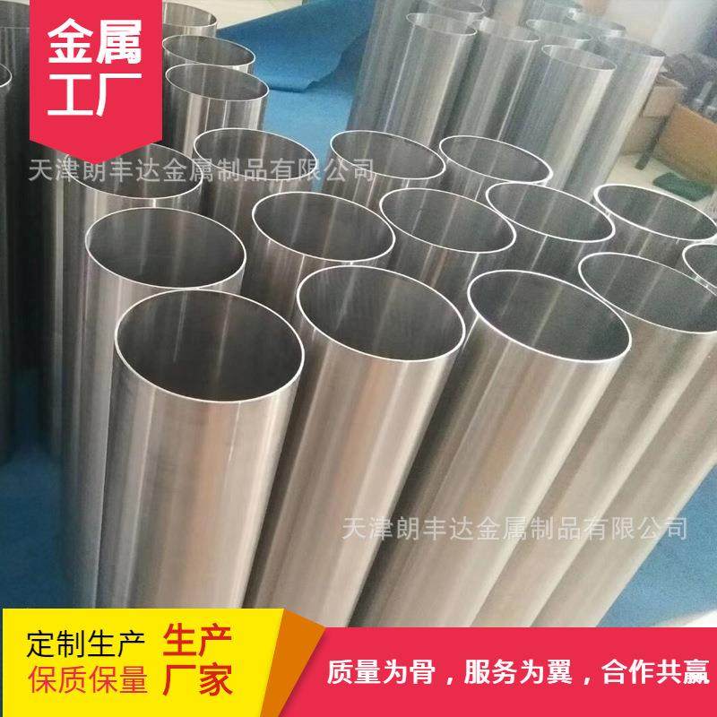 天津光亮薄壁TC4 Ti6Al4V汽车用钛管 GR1 GR2磨光面无缝钛合金管