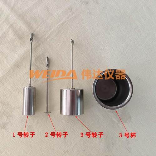 理音粘度计转子RION粘度计VT-04F VT-06 1号2号3号桨叶延长杆