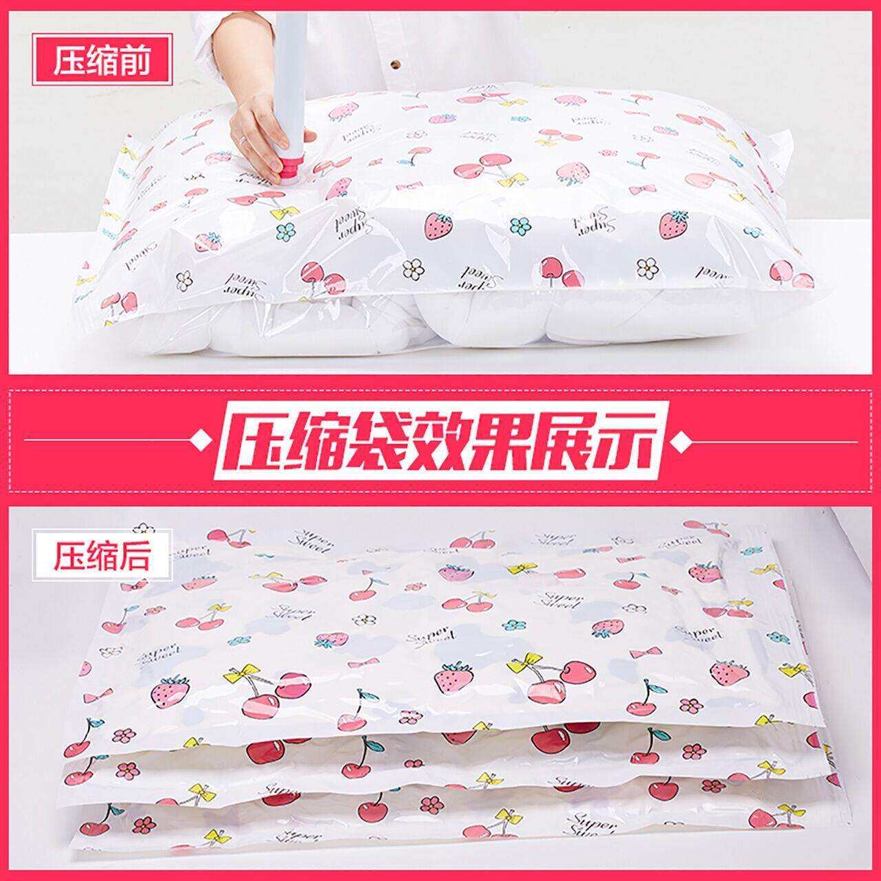 家佳乐【少女系列】压缩袋3特大2大3中2小送电泵手泵豪华家庭套装