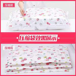 家佳乐【少女系列】压缩袋3特大2大3中2小送电泵手泵豪华家庭套装