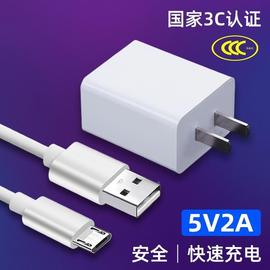 适用荣耀8x充电器oppo充电头华小米通用usb插头，5v2a安卓充电宝，耳机台灯风扇充电器双口快充3c认证数据线套装