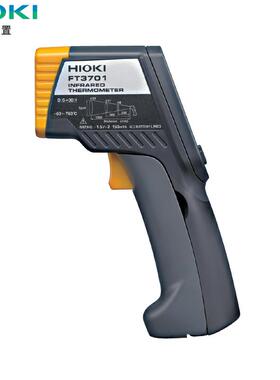 HIOKI日置FT3700-20长焦型FT3701-20红外测温仪三年质保点温枪
