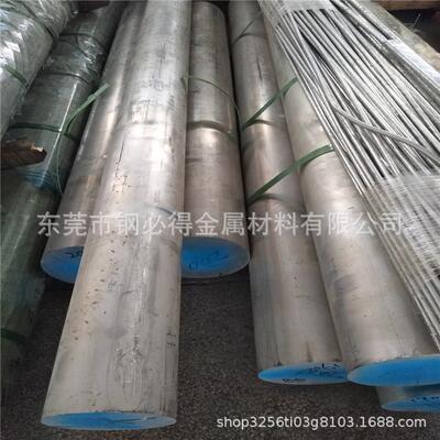 零切6060-T6铝棒大直径挤压铝棒6060-T651实心铝棒