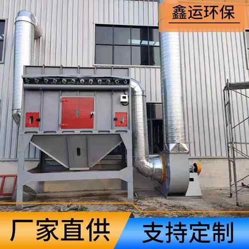 粉尘木工中央除尘设备 木工车间脉冲焊烟除尘设备中央布袋除尘器